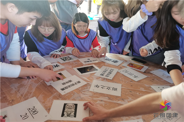 南京團(tuán)建活動(dòng)選擇在哪里做