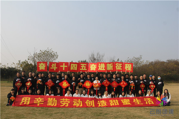 南京江寧開(kāi)展團(tuán)建活動(dòng)的注意事項(xiàng)