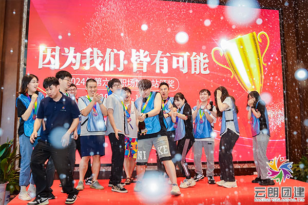 南京最新團建—硬地斯洛克活動